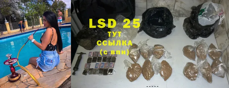 Лсд 25 экстази ecstasy  Новоузенск 